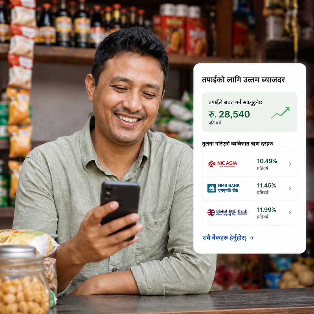 A Nepali shopkeeper comparing bank interest rates on Byajdar